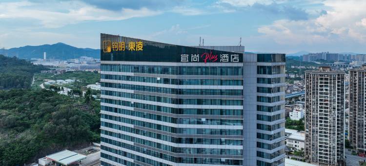 宜尚PLUS酒店(广州钧明欢乐世界店)图片