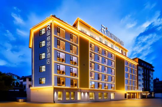 品格丽呈酒店(西双版纳景洪嘎洒国际机场高铁站店)