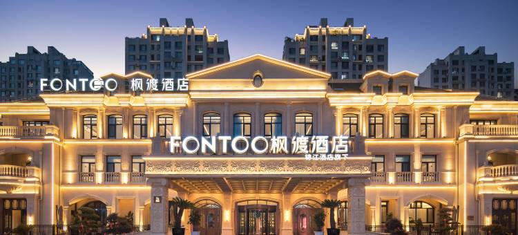 枫渡酒店(大连梭鱼湾足球场店)图片