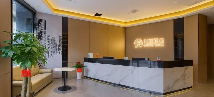 铂悦酒店(永州愿景国际广场店)图片