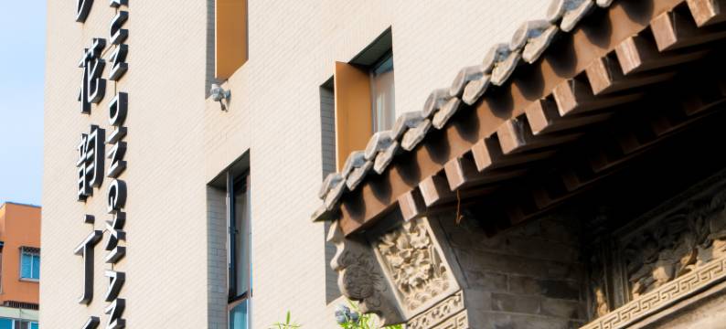 花韵丁香酒店(北京南站牛街店)图片