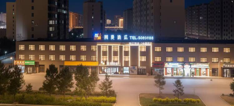 潮漫酒店(朔州应县店)图片