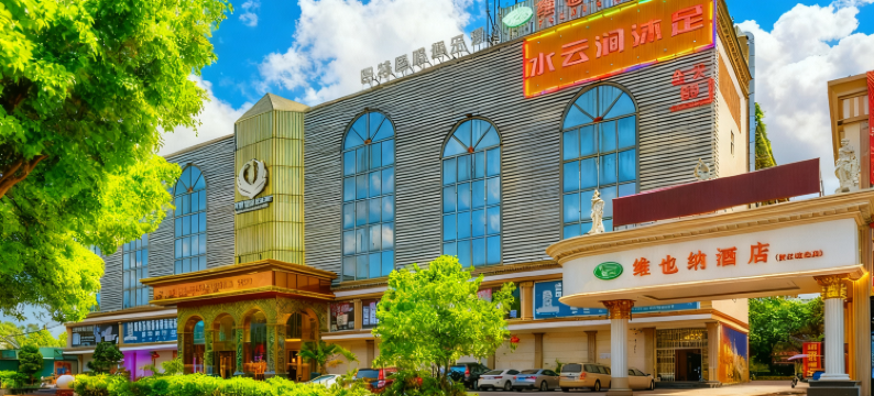 维也纳酒店(东莞黄江地铁站店)图片