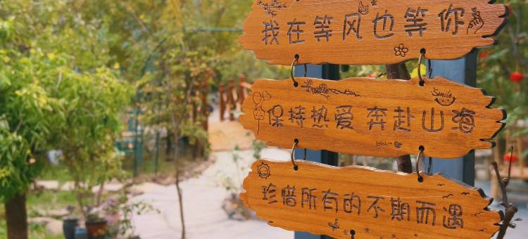 风雅颂居民宿(万岁山武侠城清明上河园店)图片