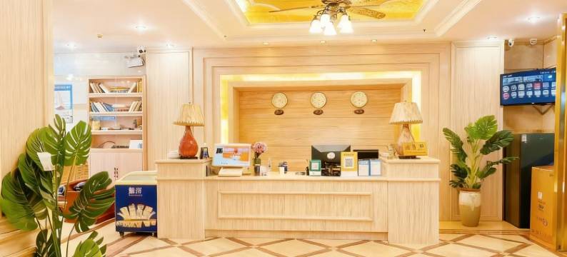 锦都智能酒店(海甸岛海南大学店)图片