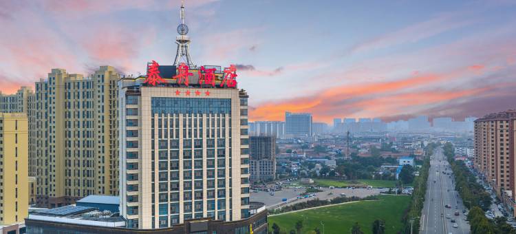 郓城泰舟酒店图片