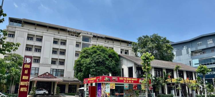 东都明月酒店(Dong Do Minh Nguyet)图片