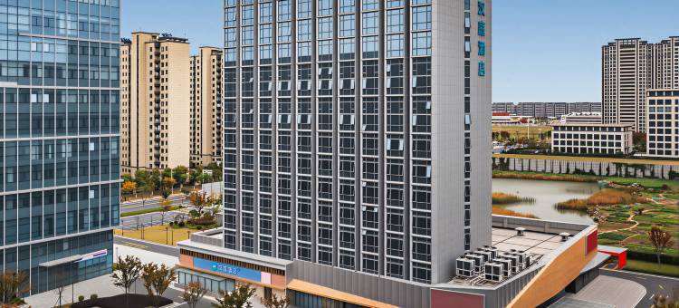 汉庭酒店(常州金坛吾悦广场店)图片