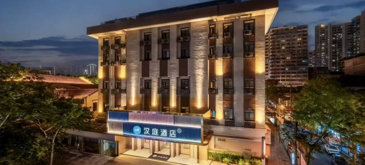 汉庭酒店(武汉江汉路步行街美术馆店)图片