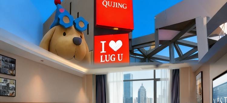 雅斯特国际酒店 ▏轻奢典雅人文设计(曲靖麒麟区嘉城商业广场店)图片