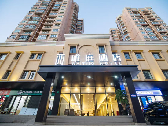 唯庭酒店(上海虹桥威宁路地铁站店)