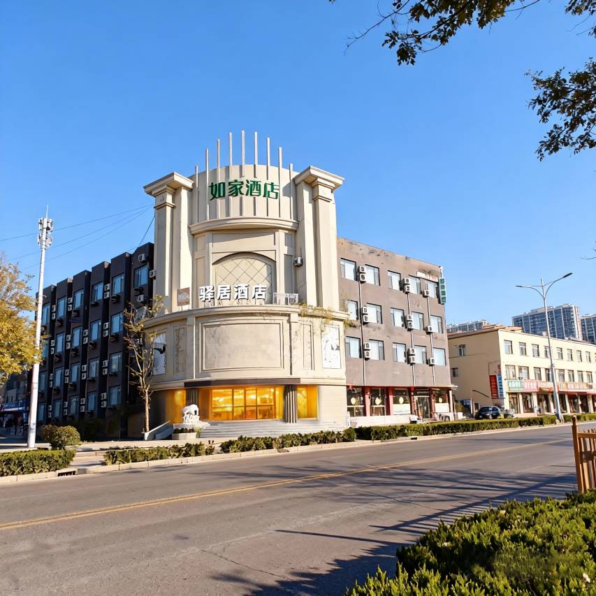 如家驿居酒店(德州解放中路第十中学店)