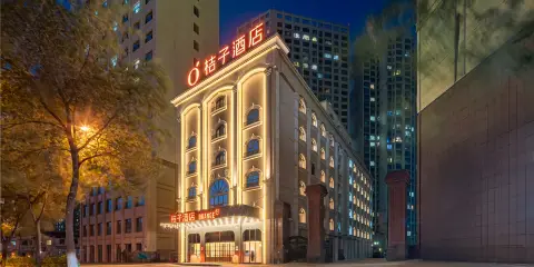 桔子酒店(西寧城東萬達廣場店)