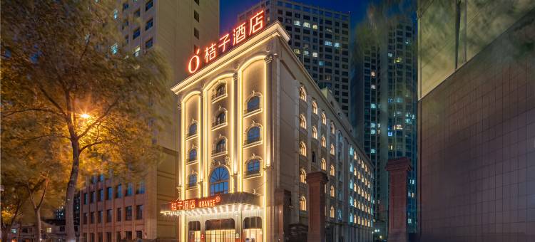 桔子酒店(西宁城东万达广场店)图片