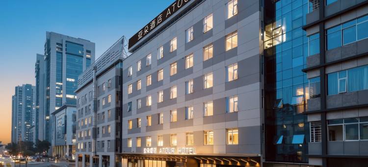 重庆光电园两江幸福广场亚朵酒店图片