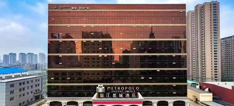 太原晋阳街锦江都城酒店图片