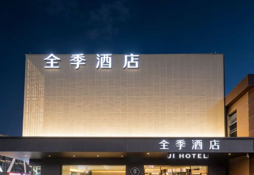 广州山水时尚酒店（花都店）外观图