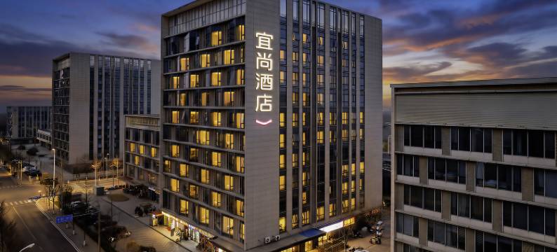 宜尚酒店(南昌儒乐湖昌北机场店)图片