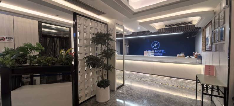 深圳福田华强南菲苑酒店图片