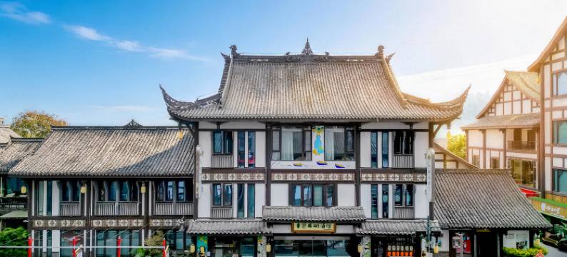 芊芊芒果树酒店(乐山大佛东大街美食街店)图片