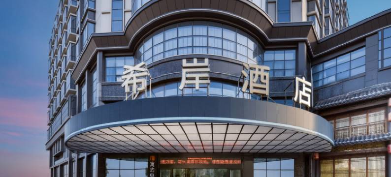 寓约电竞酒店(赣州火车站五龙客家风情园店)图片