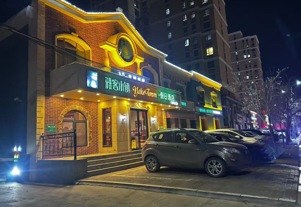 Holiday Inn Kezuo Zhongqi Yake Town (Baokang Railway Station)Over view