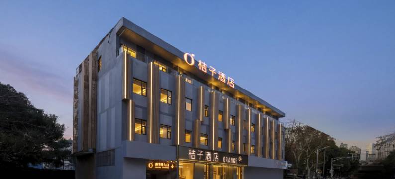 桔子酒店(南京夫子庙三山街店)图片