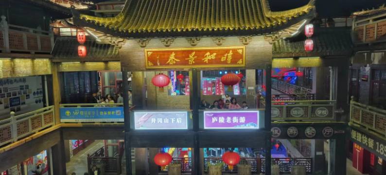 里仁居●民宿(吉安市后河●梦回庐陵景区城南天虹购物广场店)图片