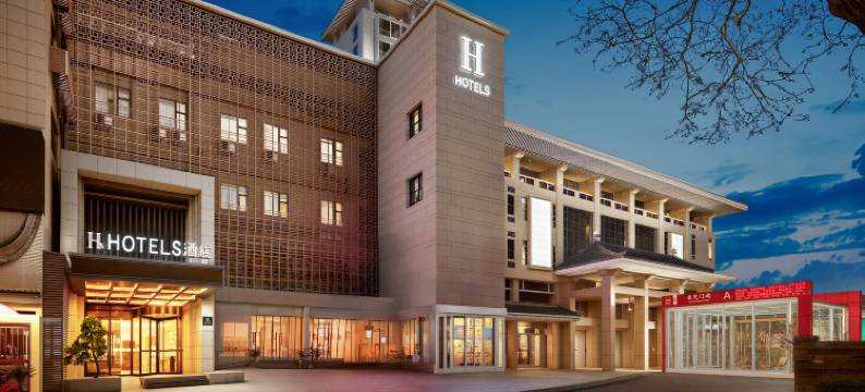 H酒店(西安儿童医院安定门地铁站店 )图片