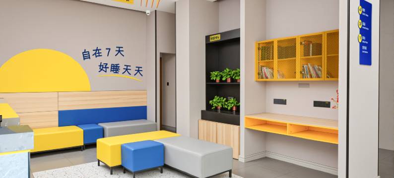 77优品酒店(孝感首衡城店)图片