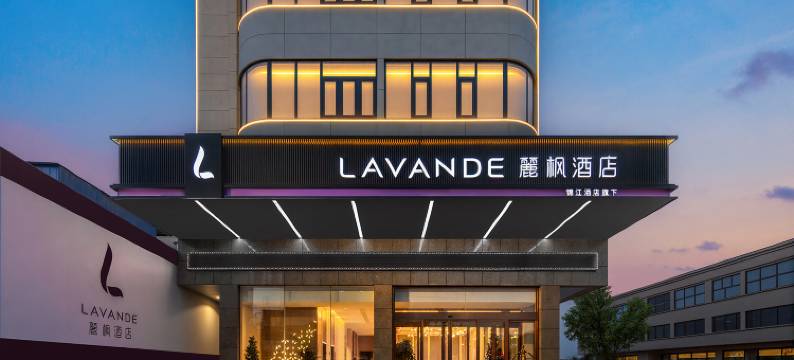 麗枫酒店(平顶山万达广场店)图片