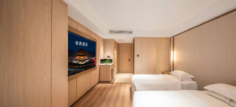 禧唐酒店(西安大雁塔大唐不夜城店)图片