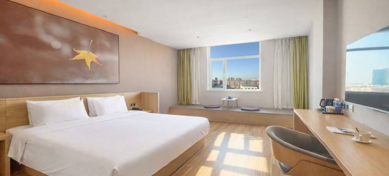 IU酒店(祁县火车站昭馀古城店 )图片