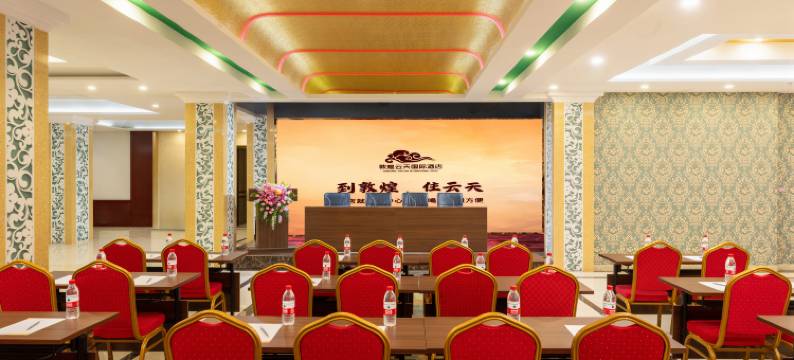 敦煌云天国际酒店(沙洲夜市店)图片