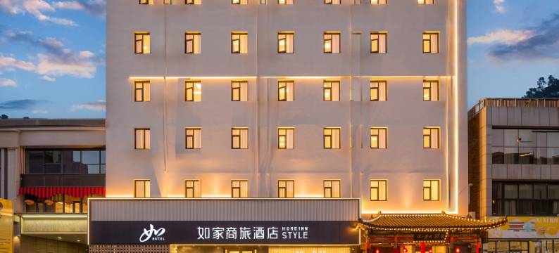 如家商旅酒店(西安钟楼店)图片