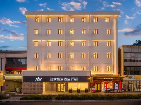 如家商旅酒店(西安钟楼店)图片