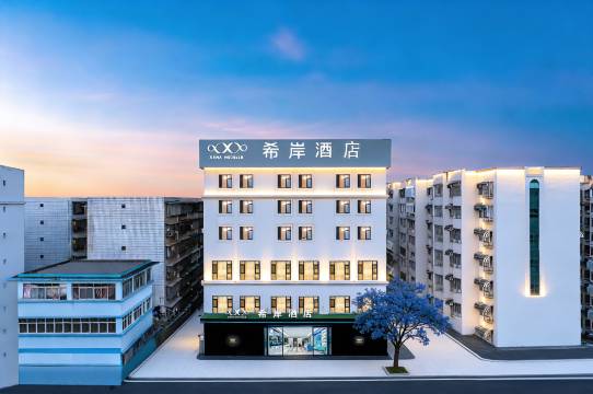 希岸酒店(昆明南屏步行街翠湖店)