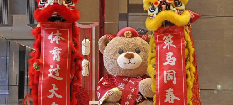 武汉光谷万豪酒店图片