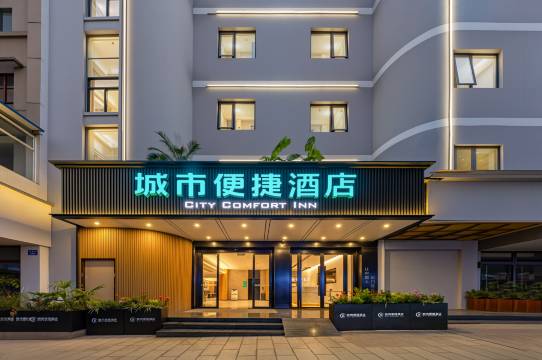城市便捷酒店(昆明火车站万象城店)图片
