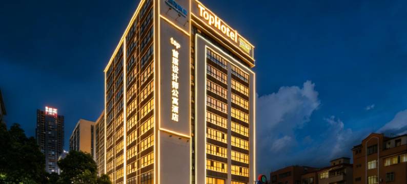 TOP Hotel首席设计师酒店(千灯湖度假区广佛电商城店)图片