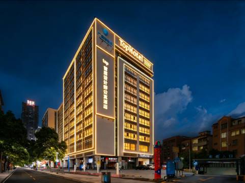 TOP Hotel首席设计师酒店(千灯湖度假区广佛电商城店)