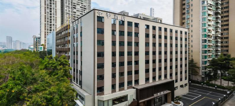 全季广州塔海珠万达广场酒店图片