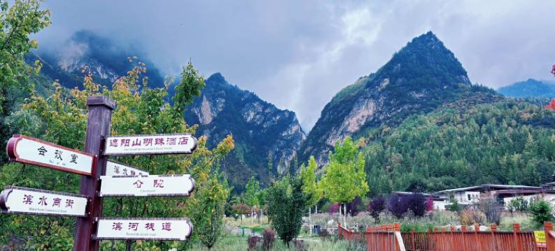 公航旅·遮阳山明珠酒店图片