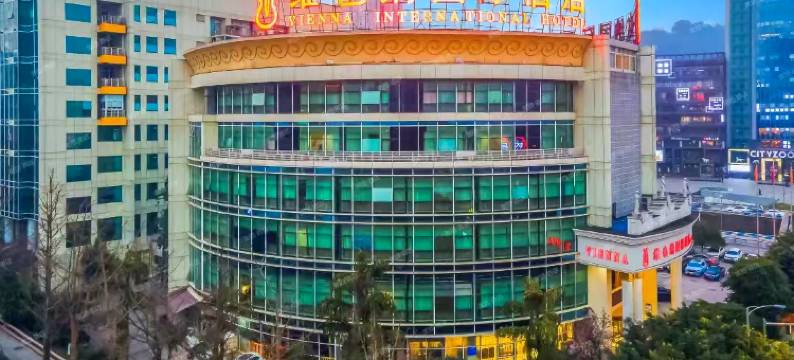 维也纳国际酒店(重庆两江幸福广场店)图片