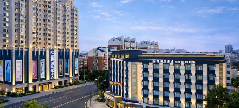 仟佰度酒店(长春绿园吾悦广场春城大街店)图片