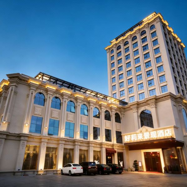 三明好莉来景观酒店(三明三元区店)图片