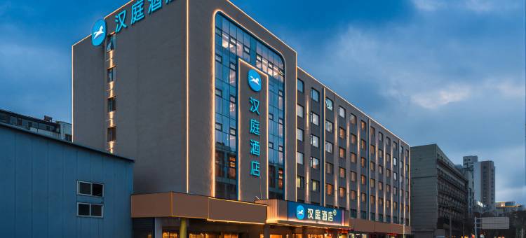 汉庭郑州正弘城中州大道酒店图片
