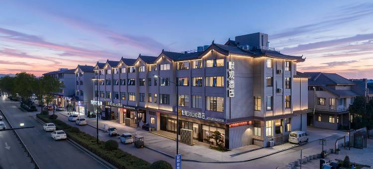 默观Deluxe酒店(开封清明上河园万岁山武侠城店)图片