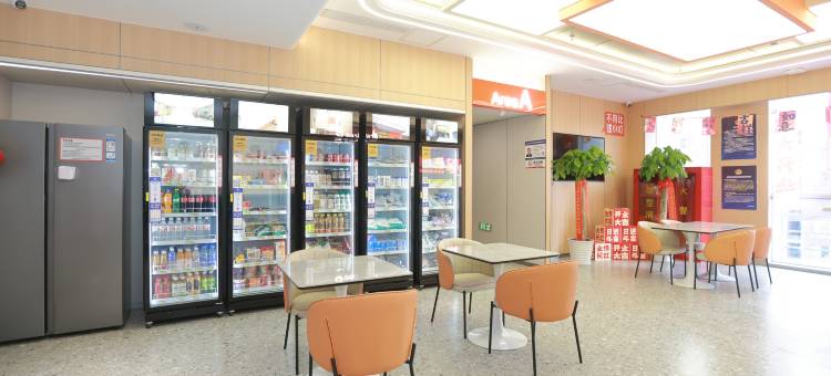 住小叮酒店(北京学清路学知园地铁站店)图片