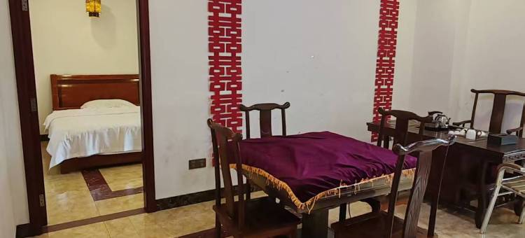 平远阳光家园酒店图片